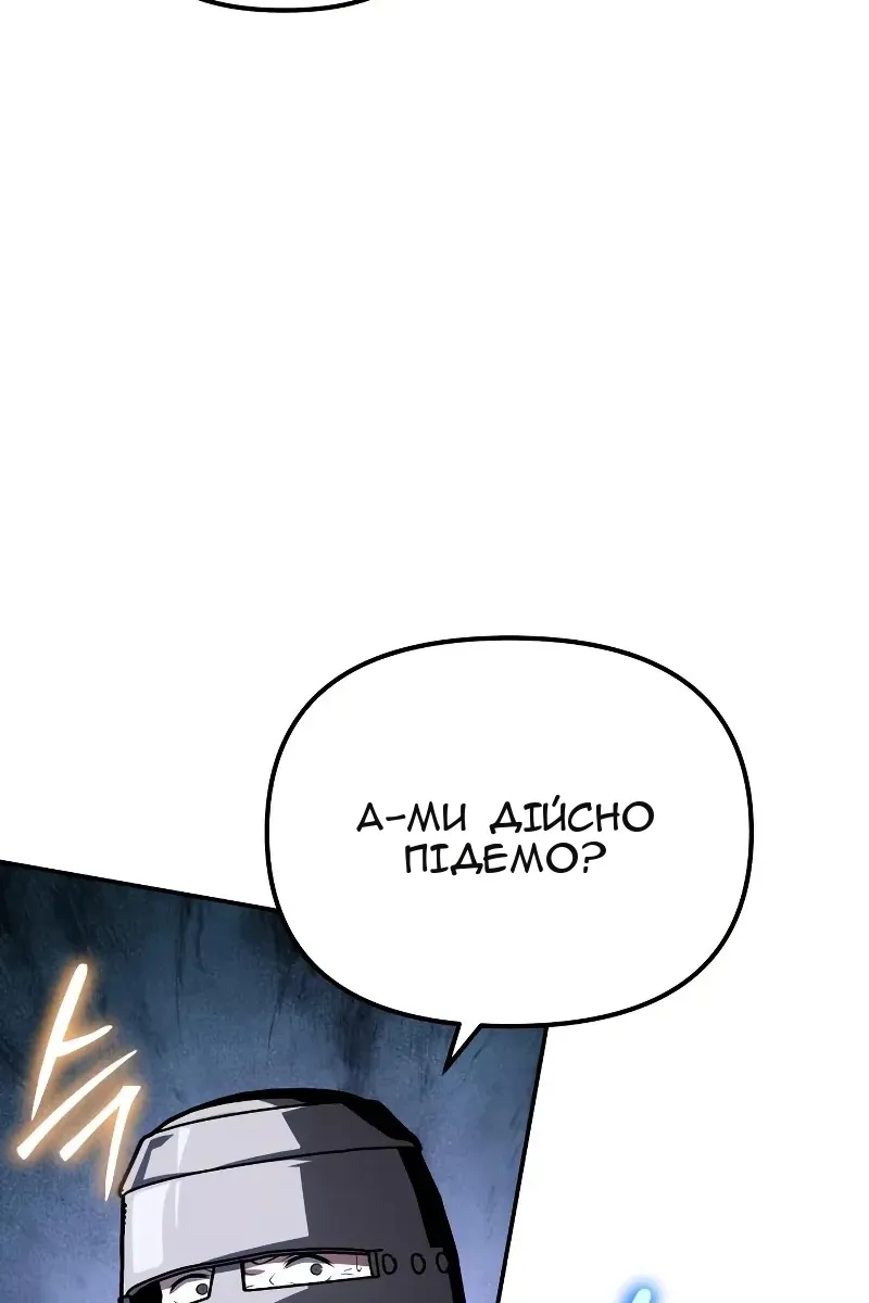 Сторінка 148