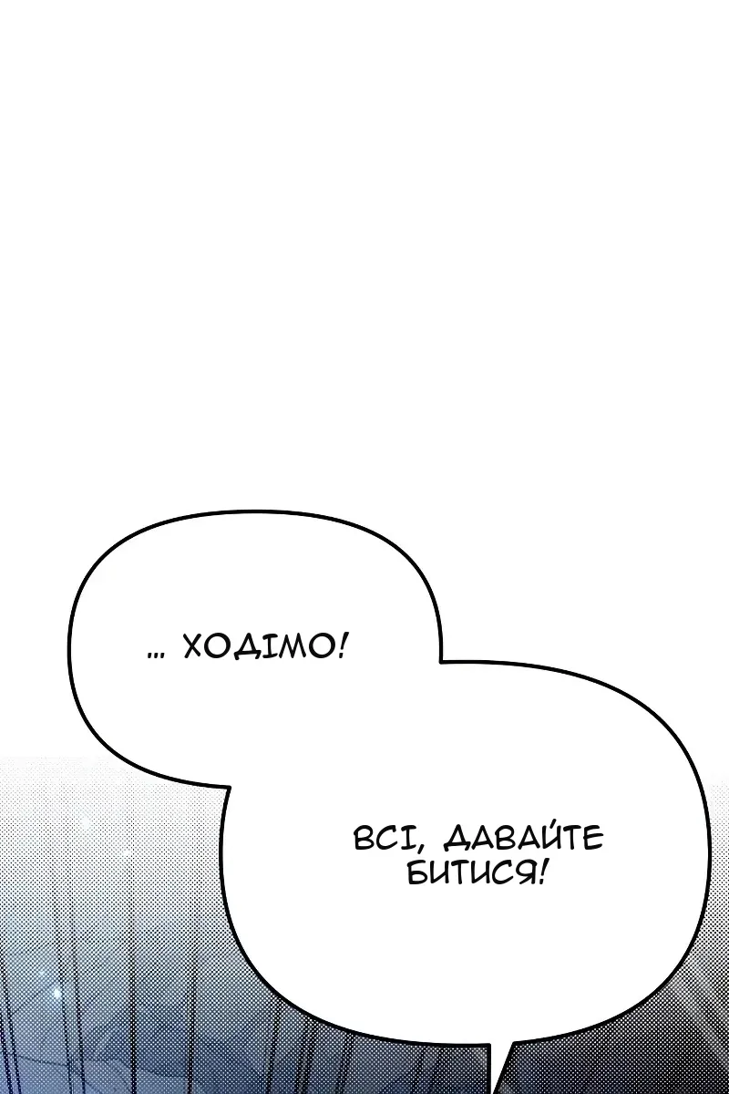 Сторінка 151