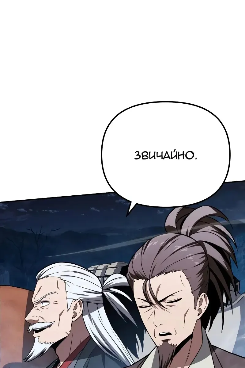 Сторінка 154