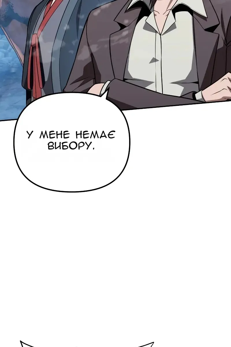 Сторінка 155