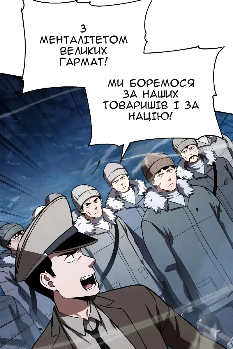 Сторінка 156
