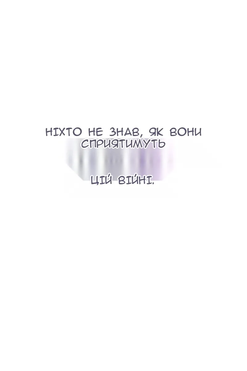 Сторінка 163