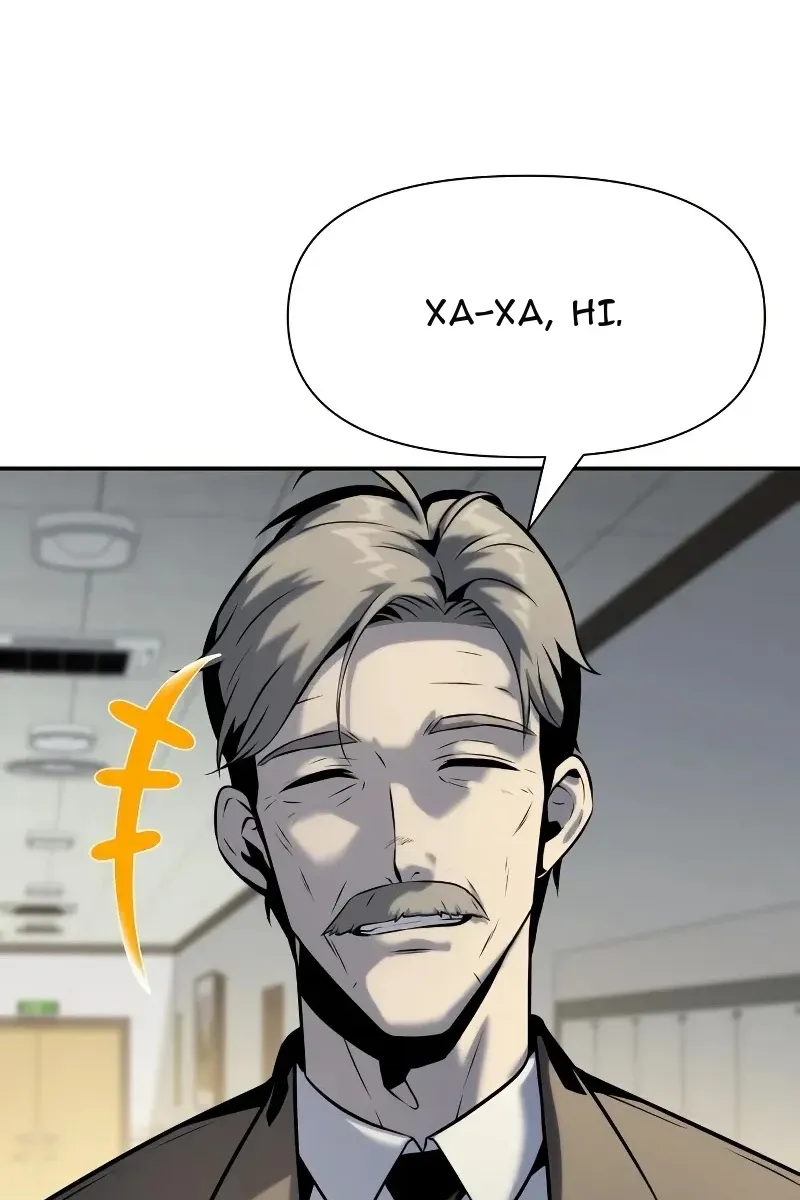 Сторінка 4