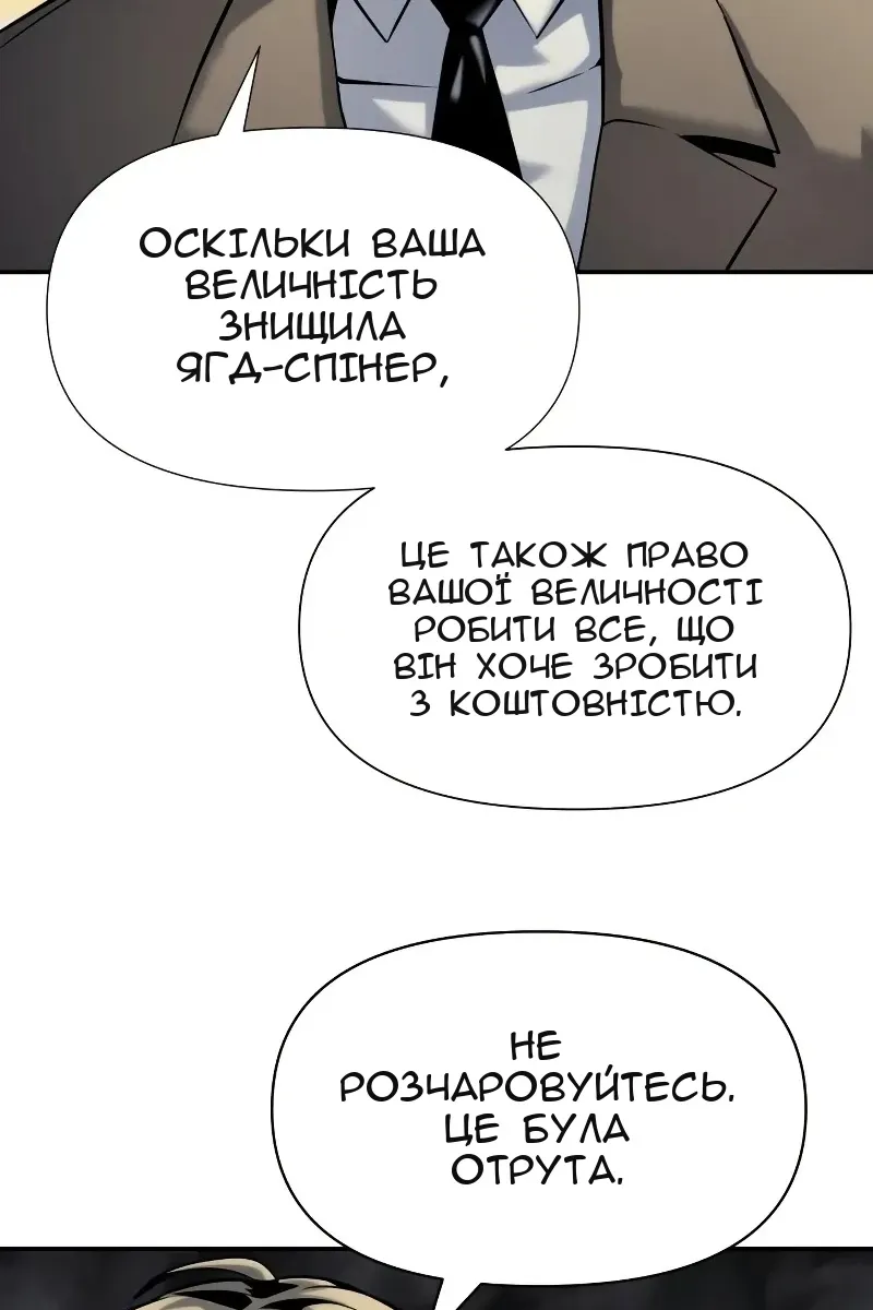 Сторінка 5