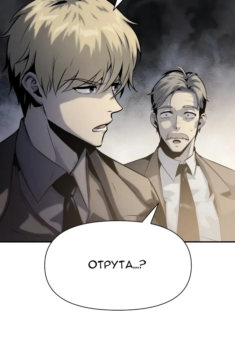 Сторінка 6