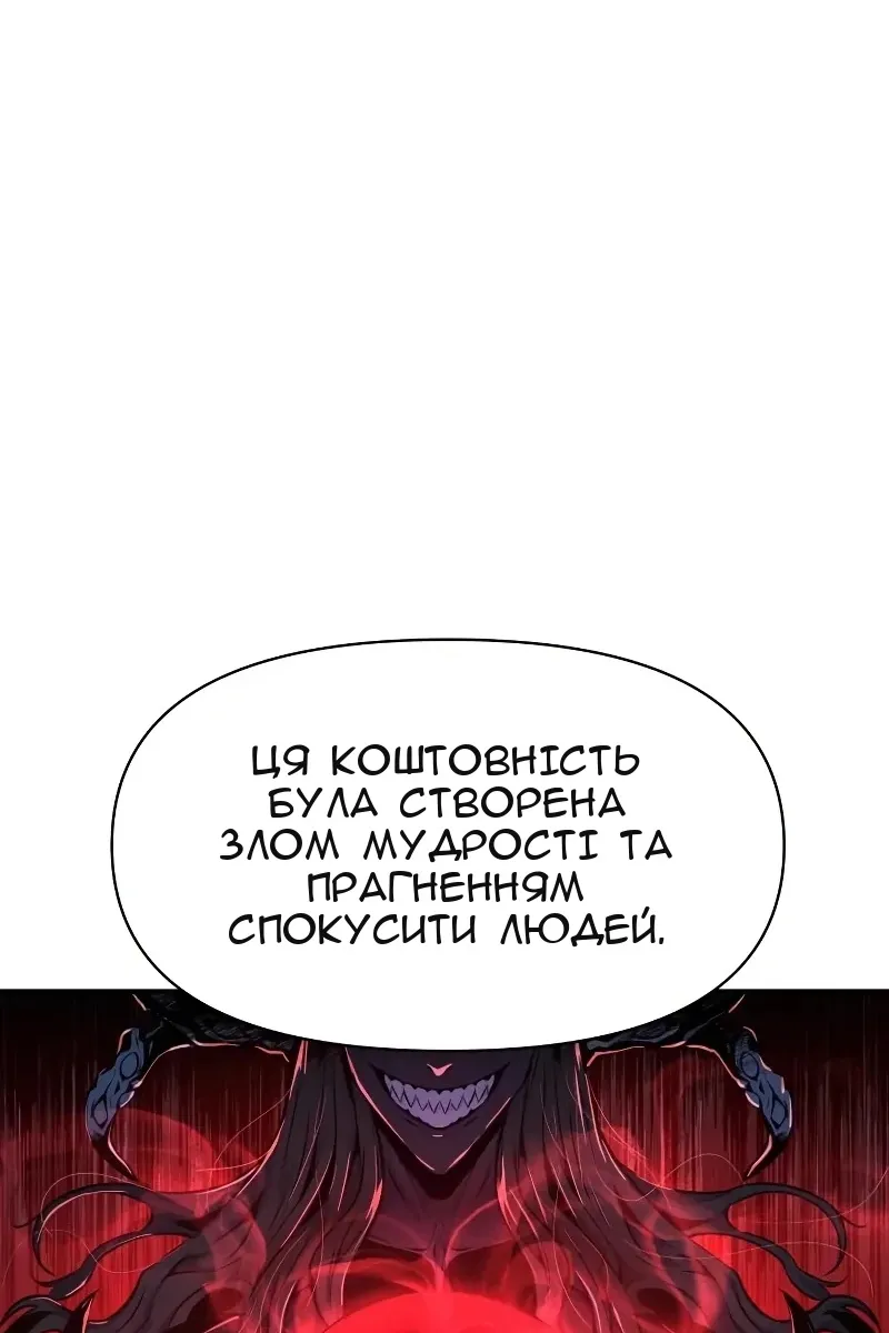 Сторінка 7