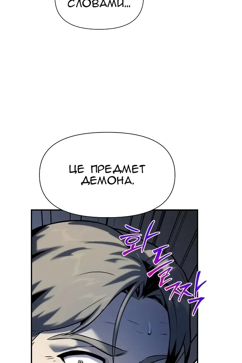 Сторінка 9