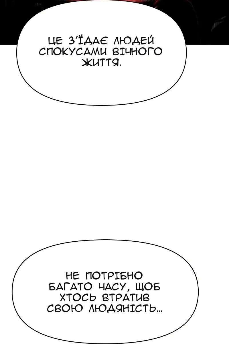 Сторінка 13