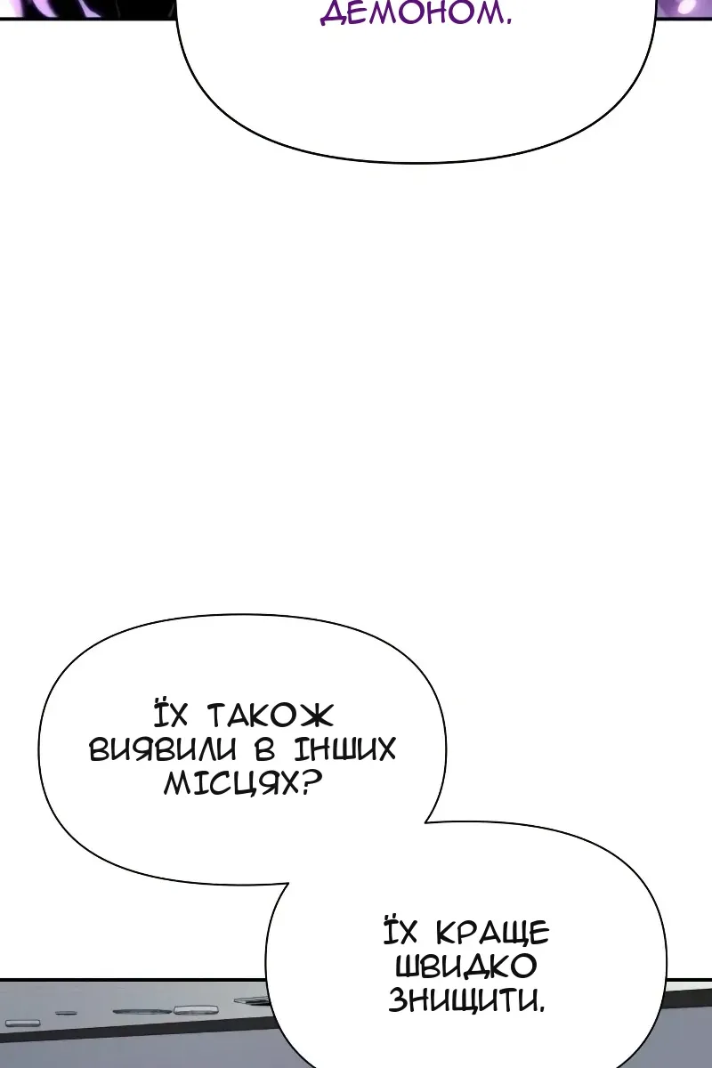 Сторінка 15
