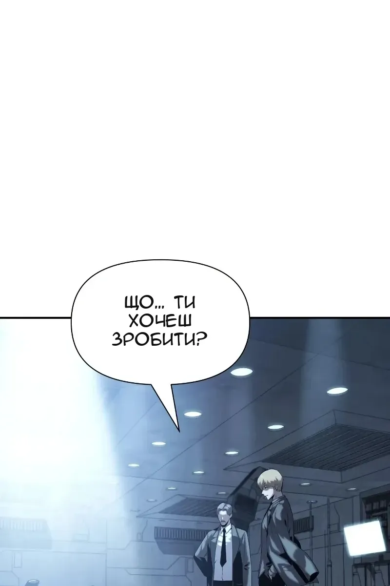 Сторінка 26
