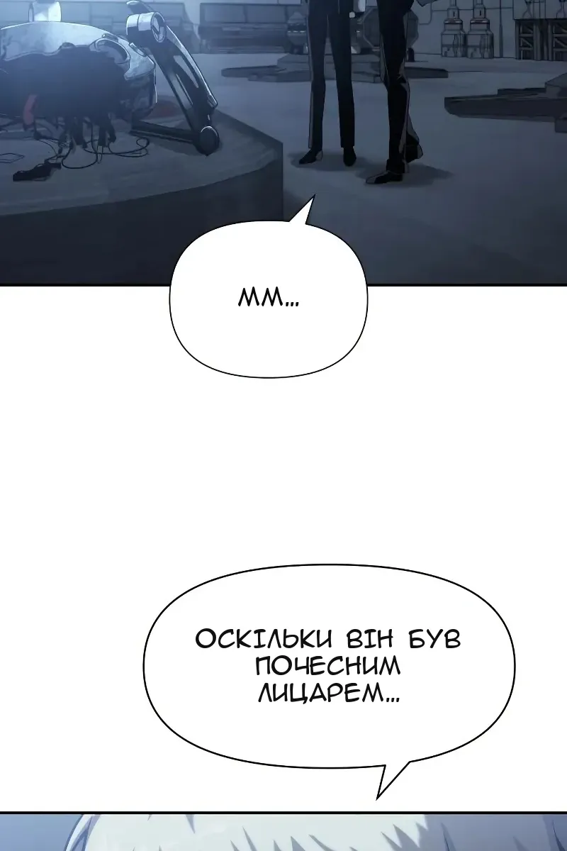 Сторінка 27
