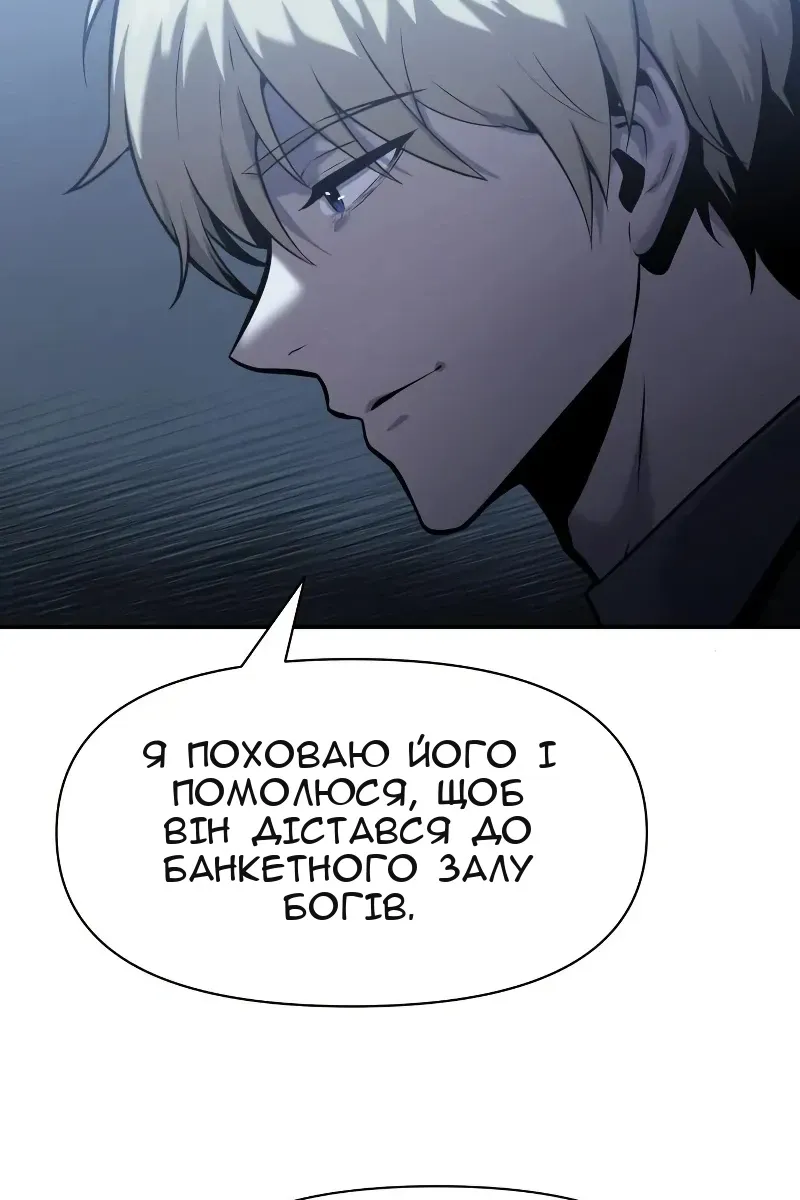 Сторінка 28
