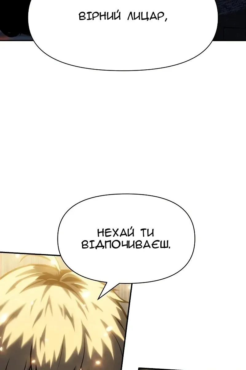 Сторінка 32
