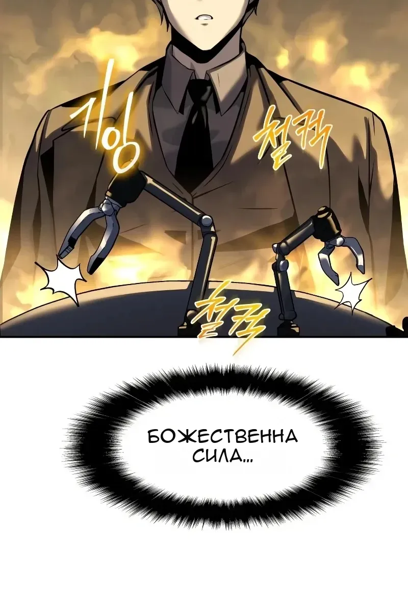 Сторінка 44
