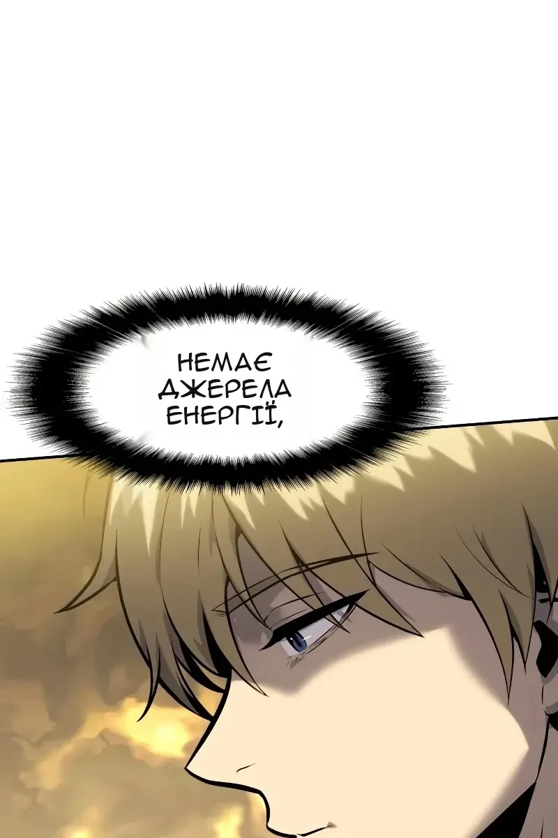 Сторінка 45