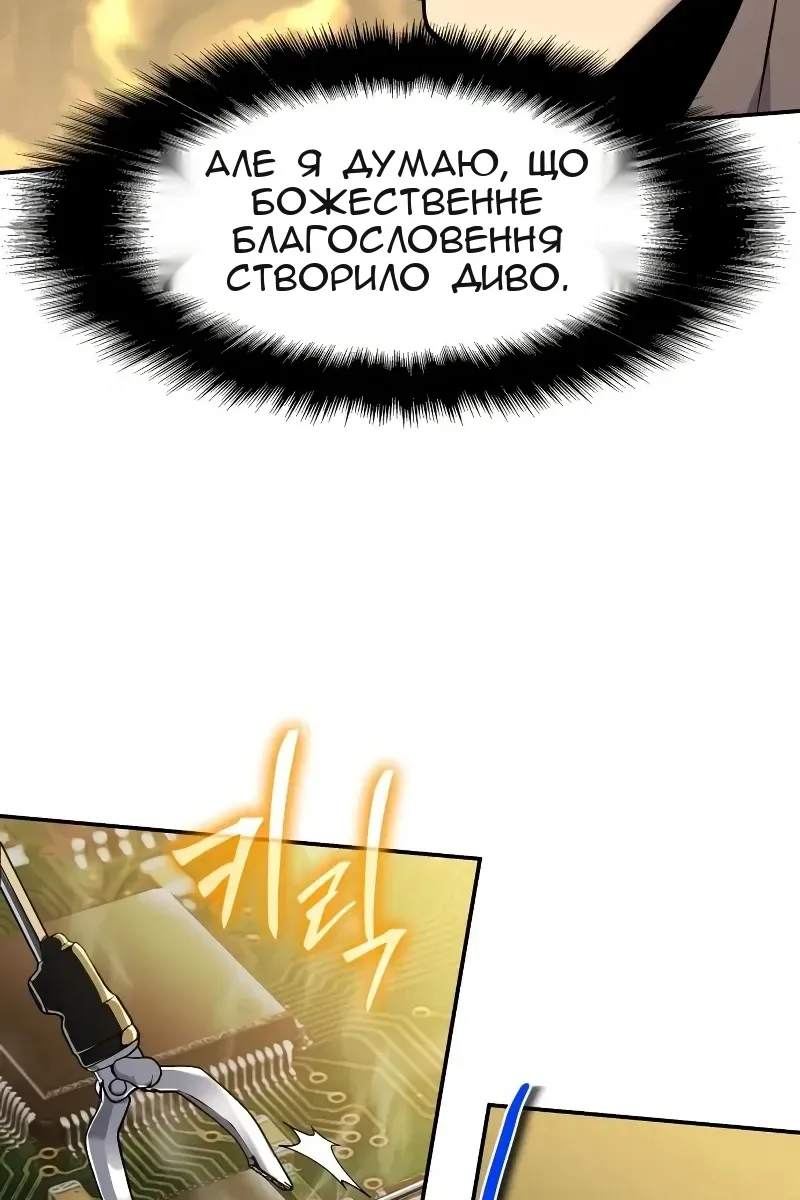 Сторінка 46