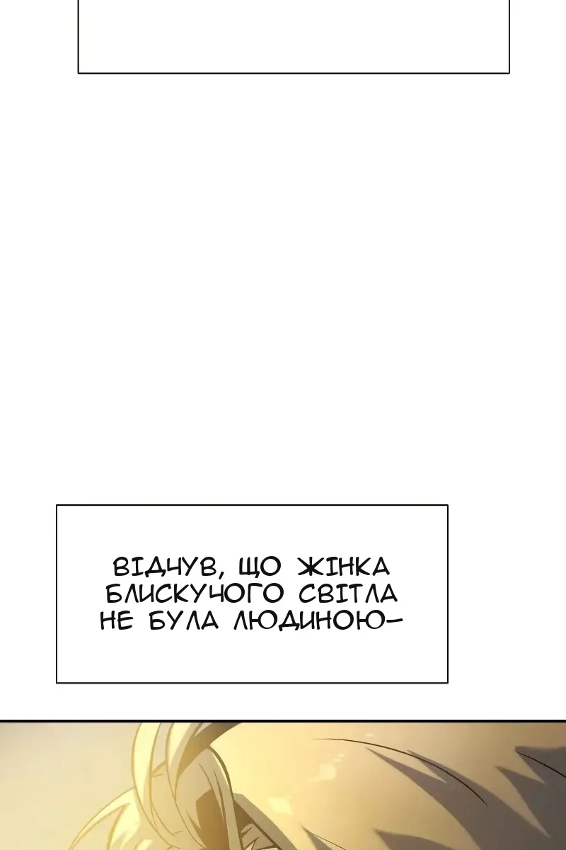 Сторінка 72