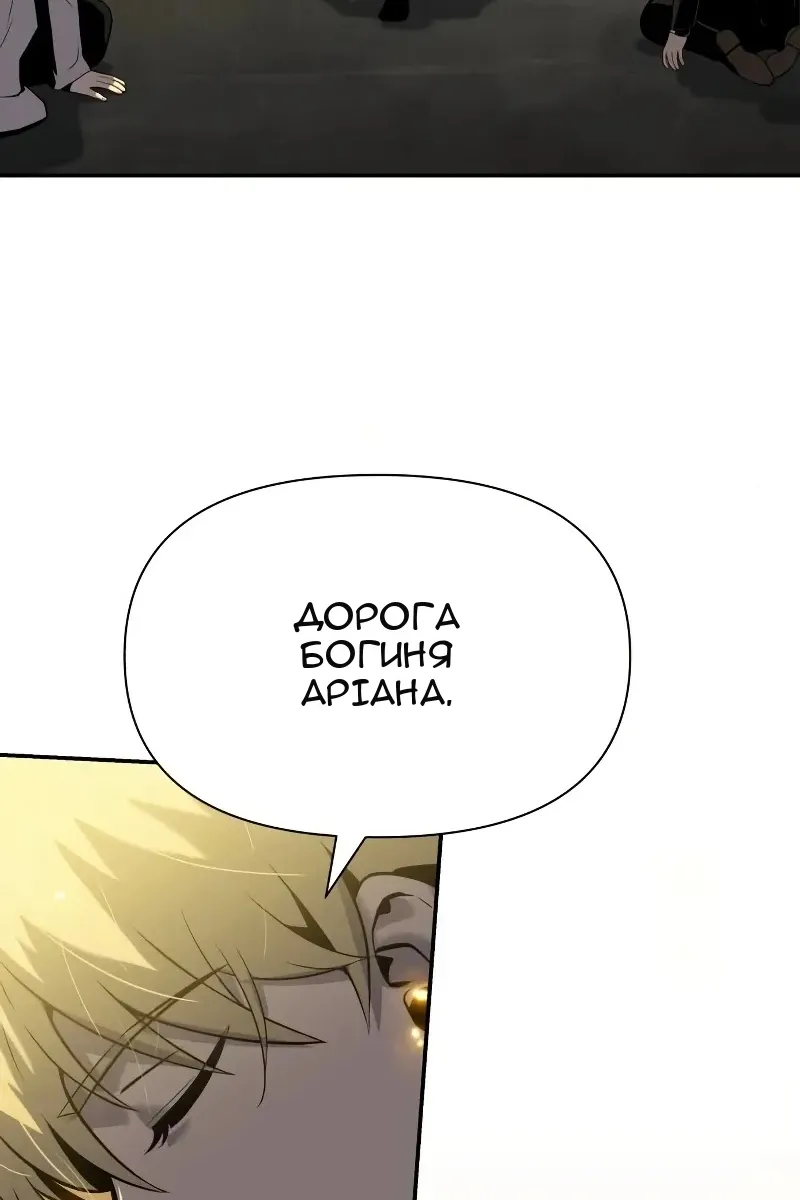 Сторінка 76