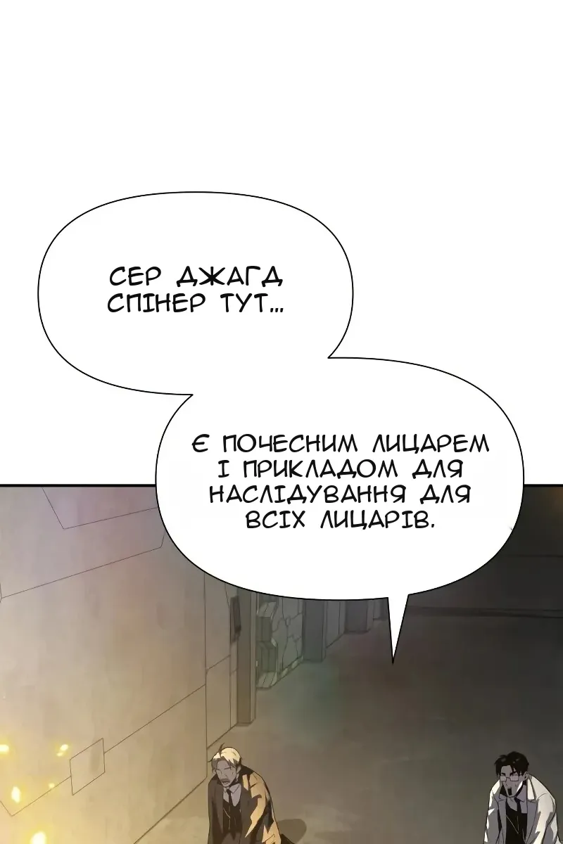 Сторінка 80