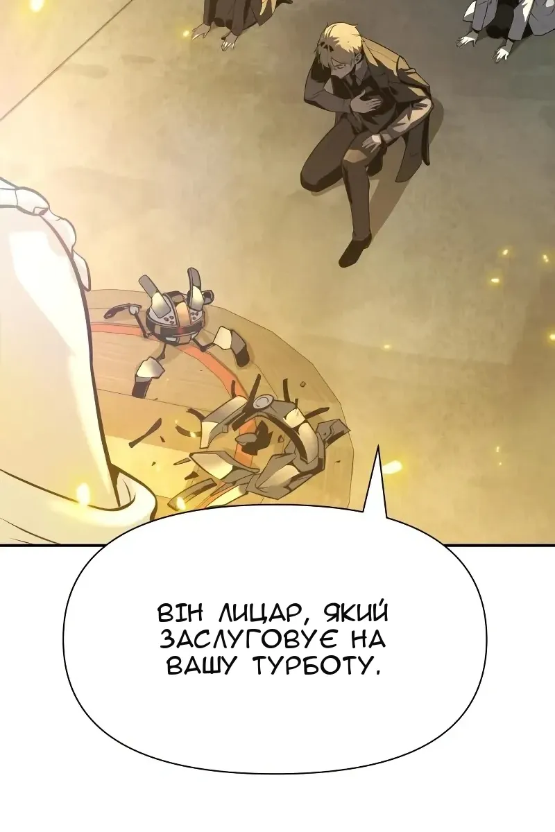 Сторінка 81