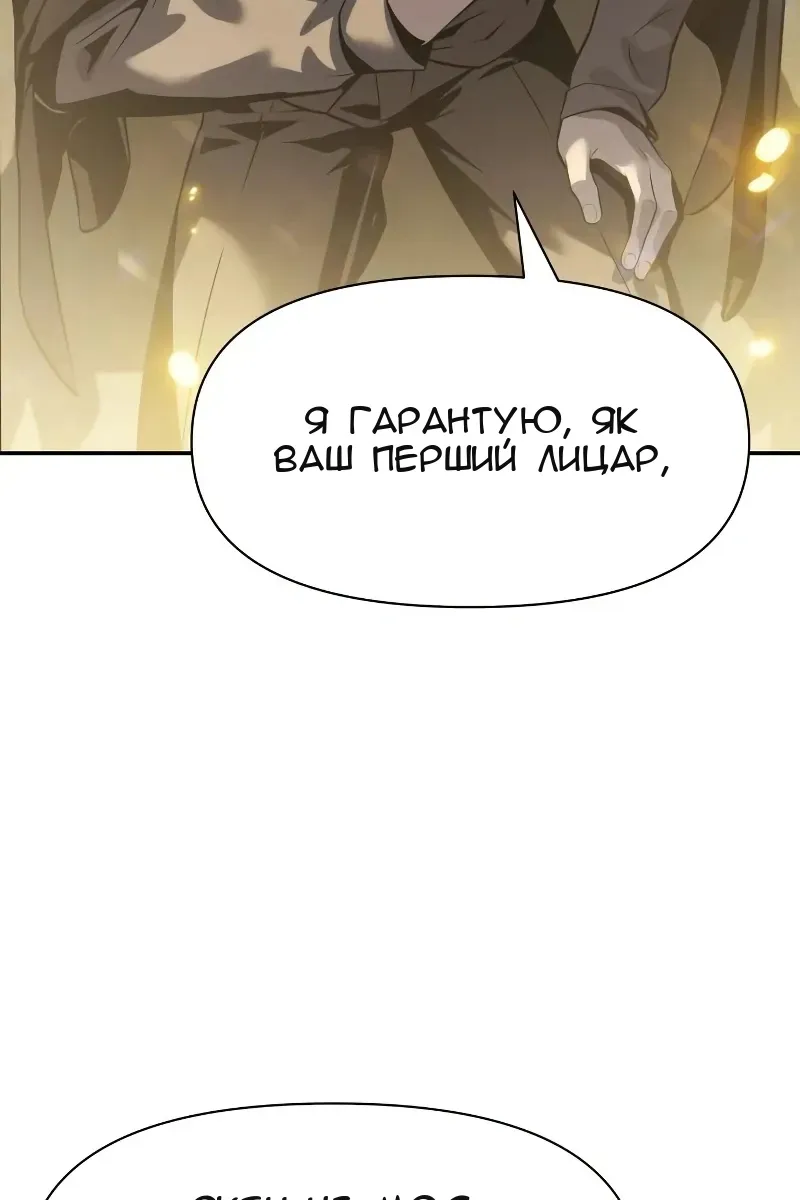 Сторінка 85