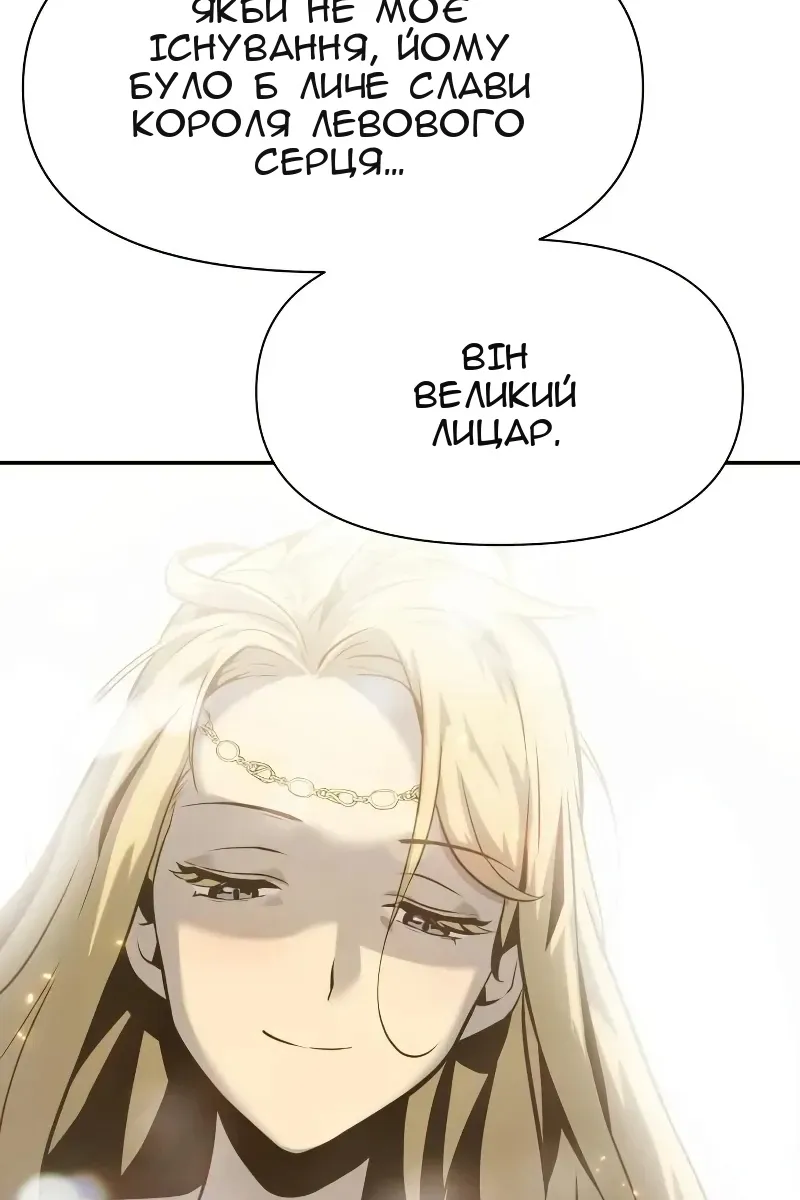 Сторінка 86