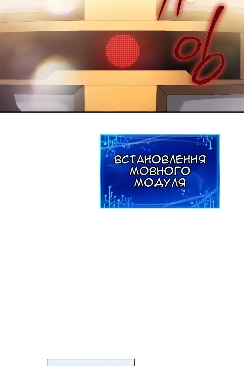 Сторінка 105