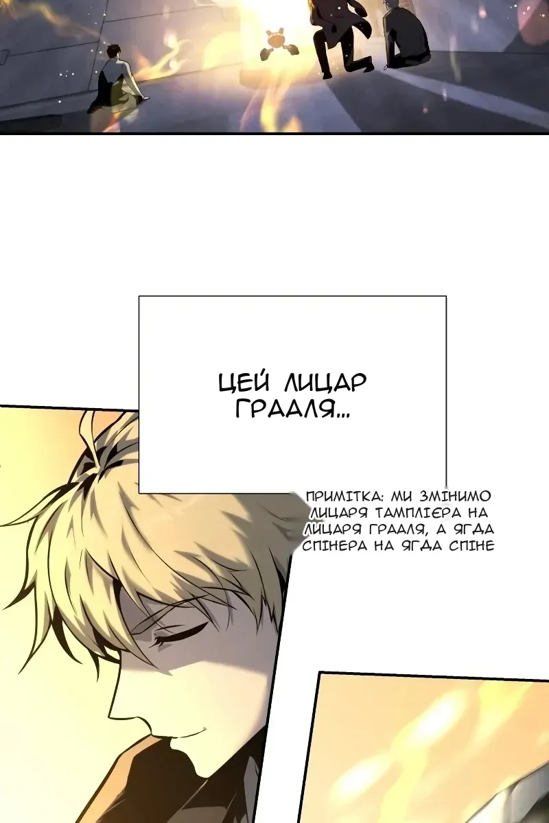 Сторінка 116