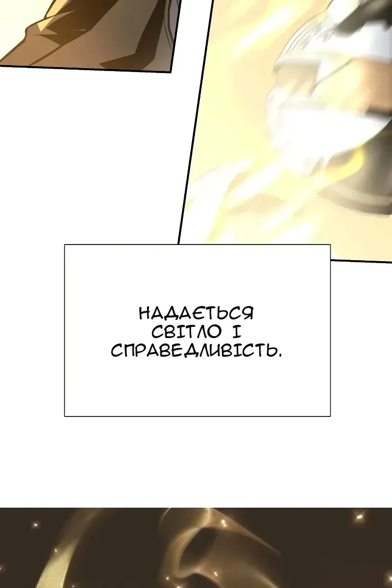 Сторінка 117