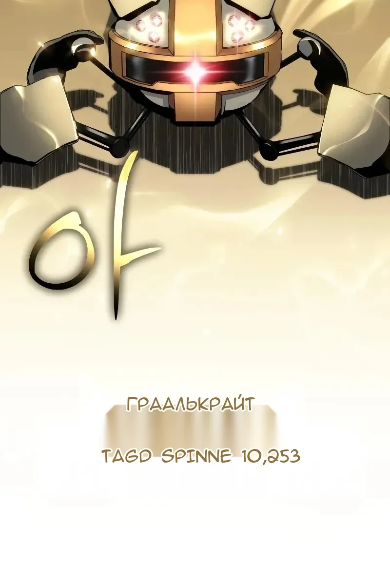 Сторінка 119