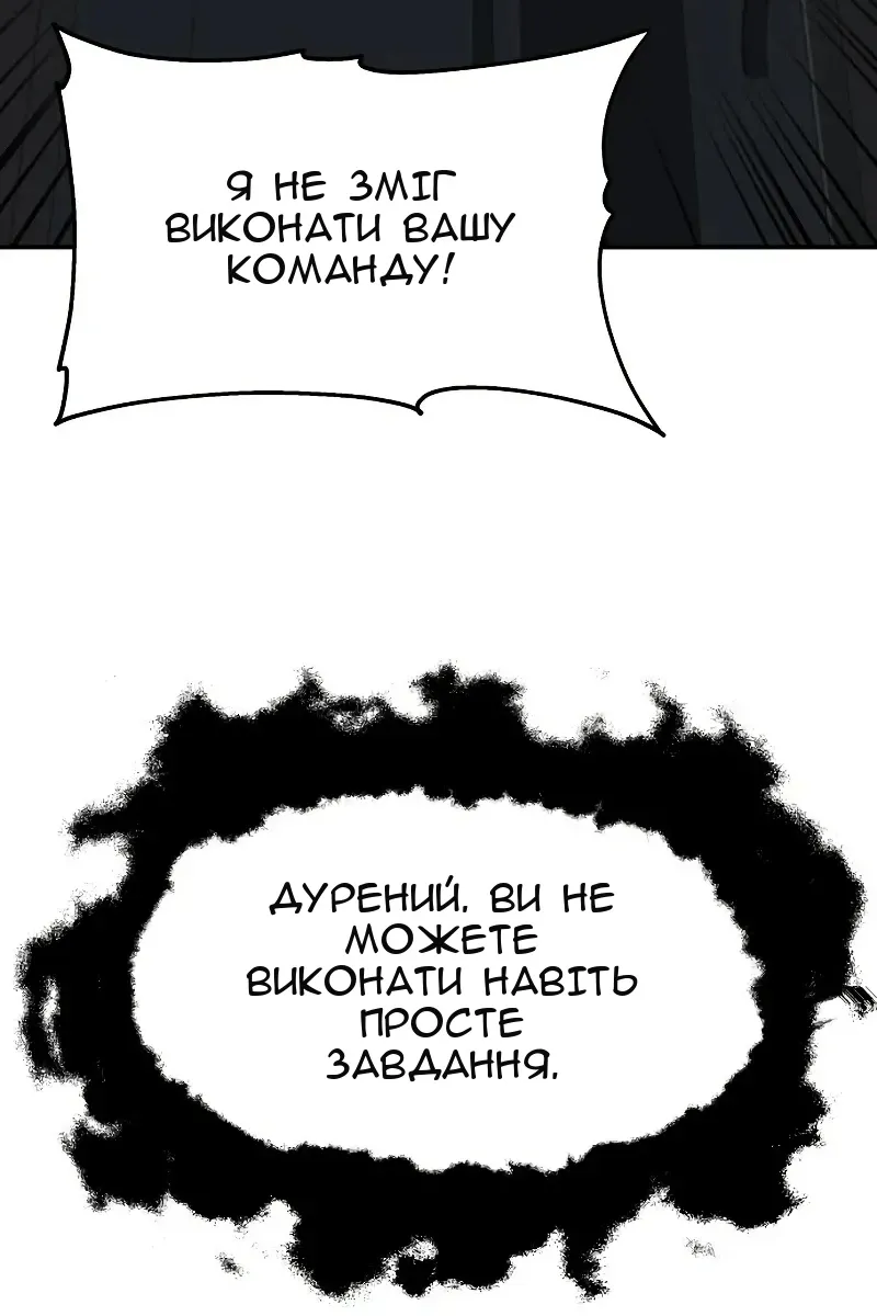 Сторінка 126