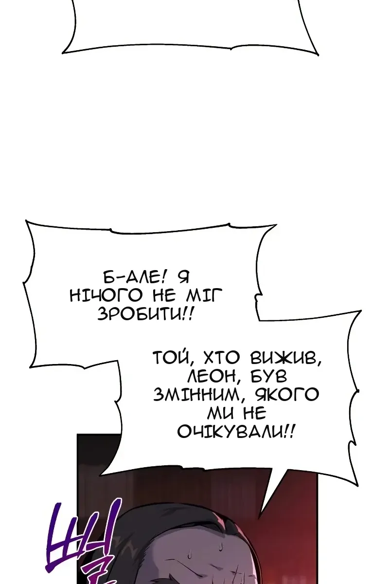 Сторінка 129