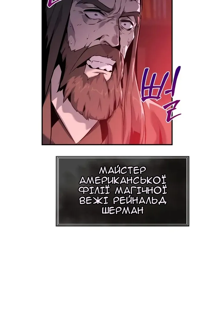 Сторінка 130