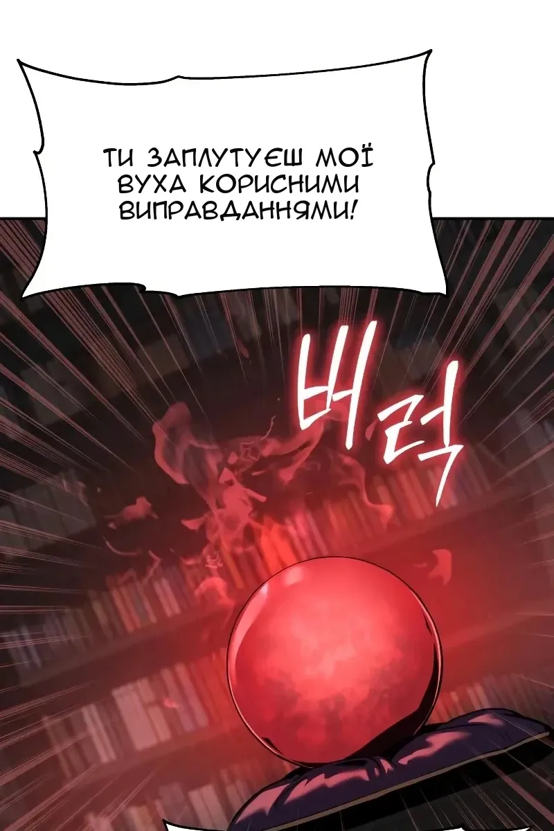 Сторінка 131