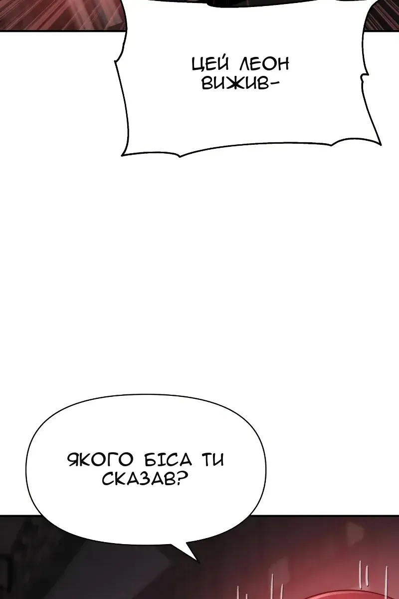 Сторінка 132
