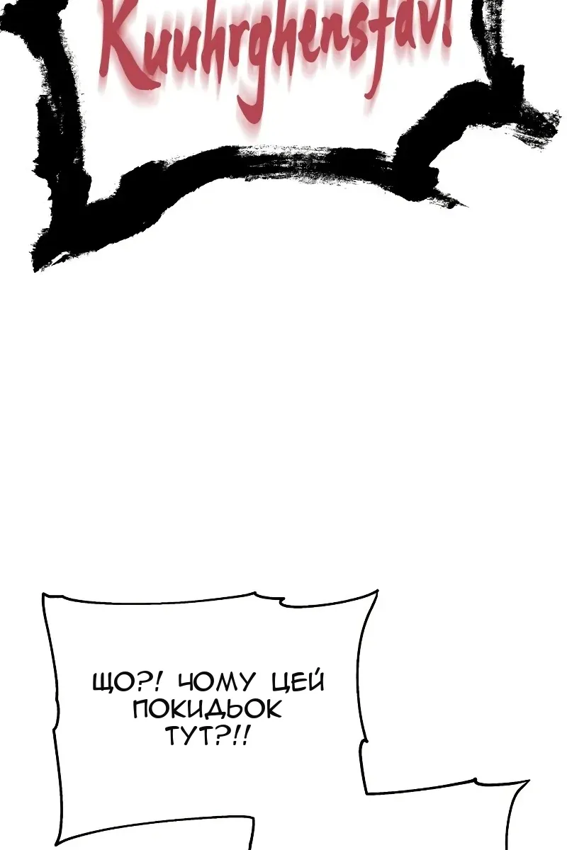Сторінка 139