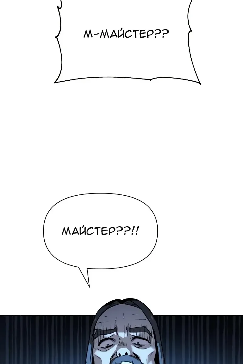 Сторінка 143