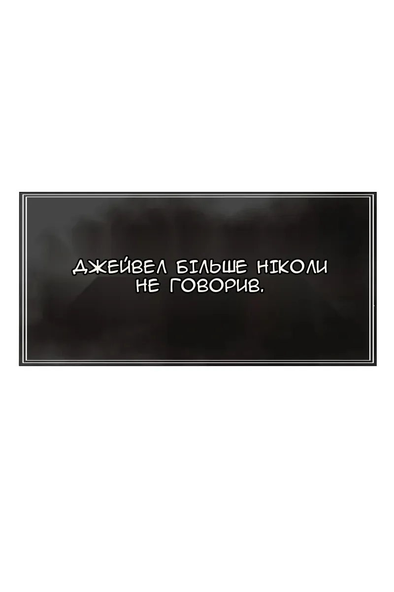 Сторінка 148
