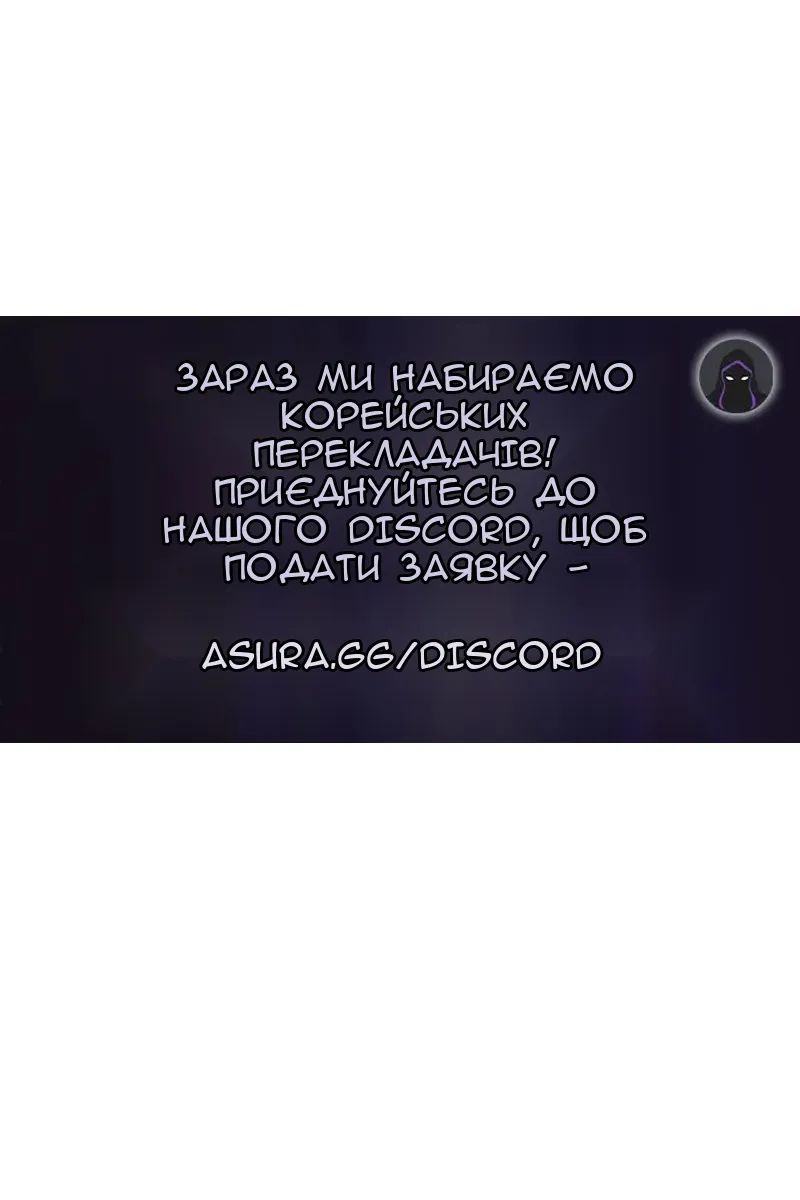 Сторінка 149