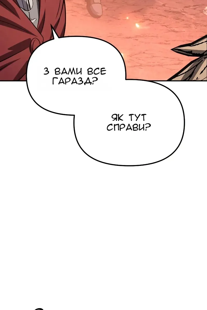 Сторінка 12