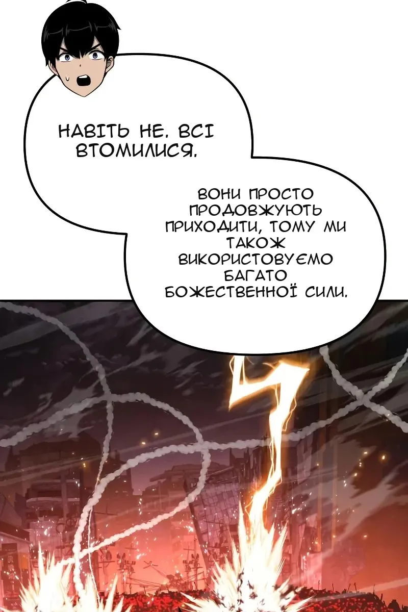 Сторінка 13