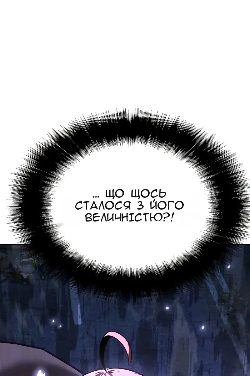 Сторінка 24