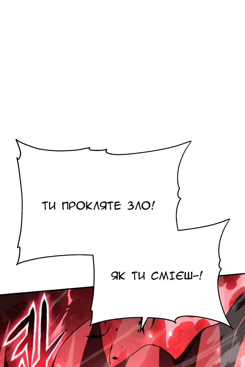Сторінка 31