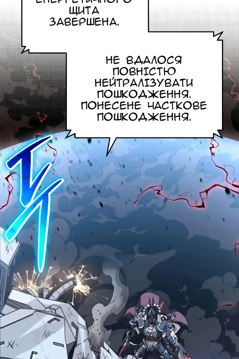 Сторінка 46