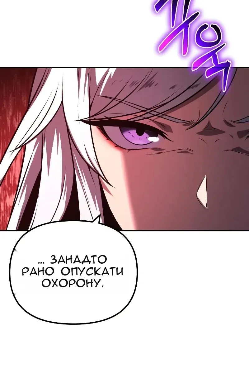 Сторінка 51