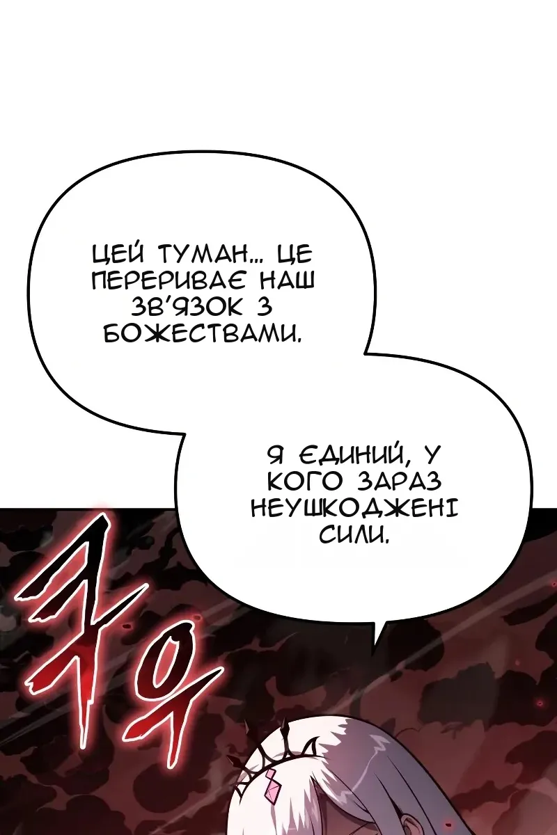 Сторінка 52