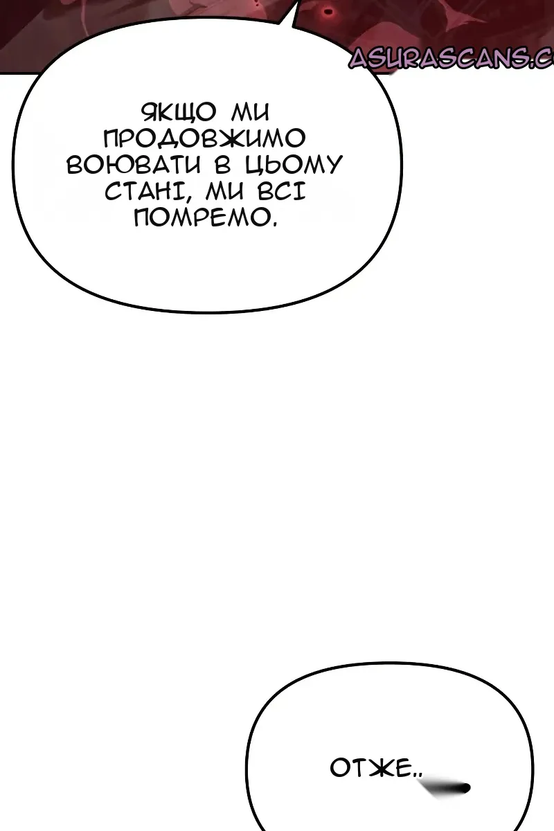 Сторінка 54