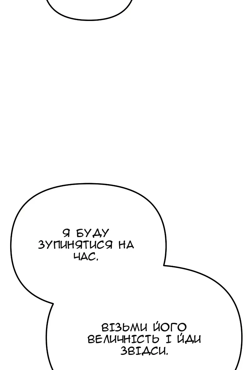 Сторінка 56