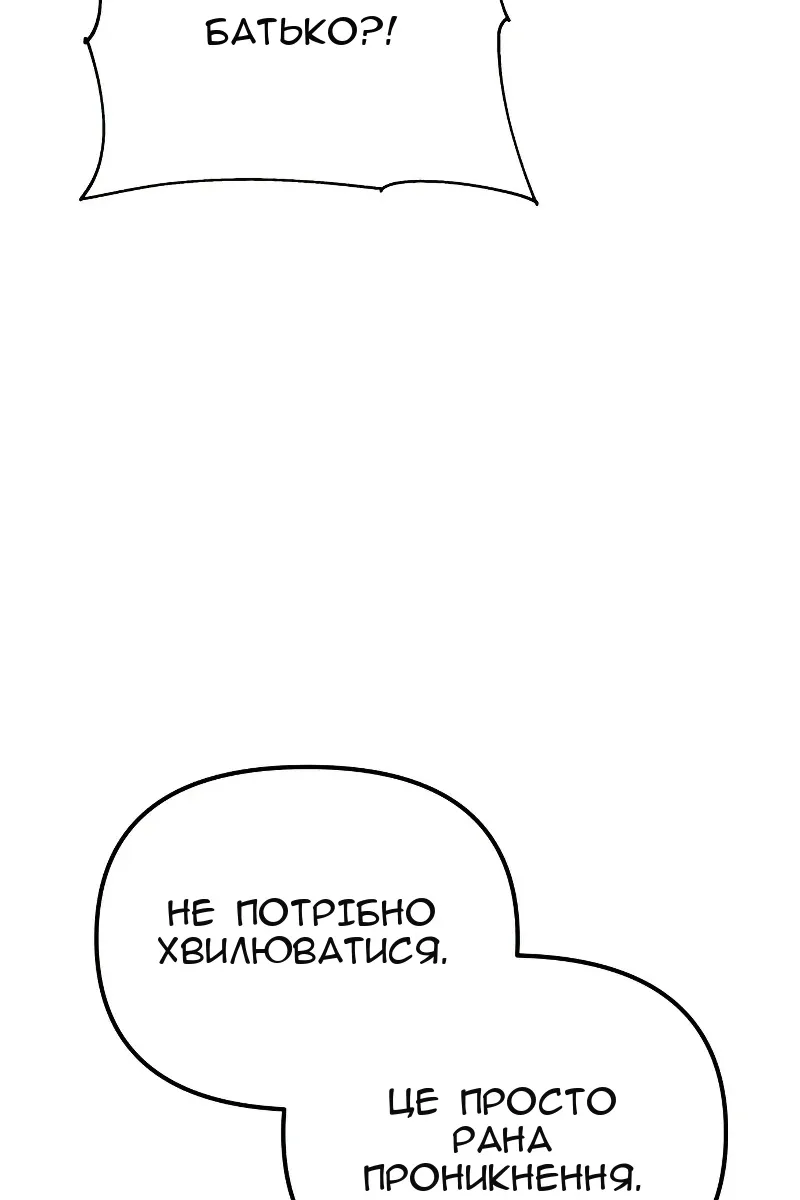 Сторінка 63