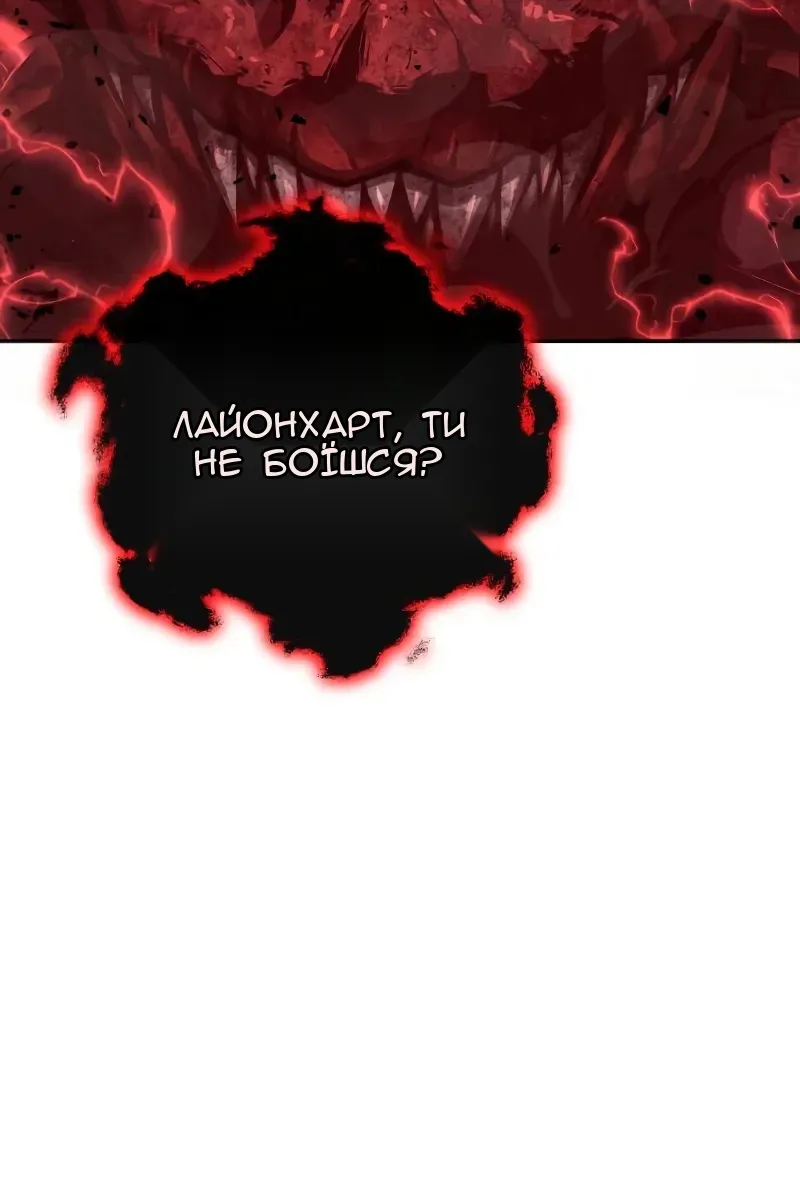 Сторінка 66